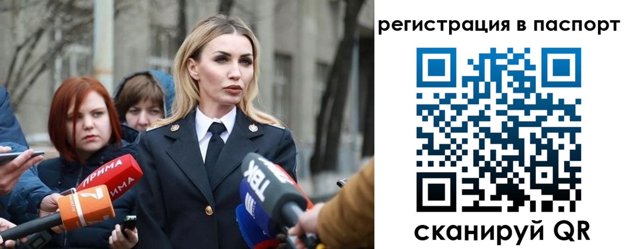 прописка для военкомата в Краснодаре