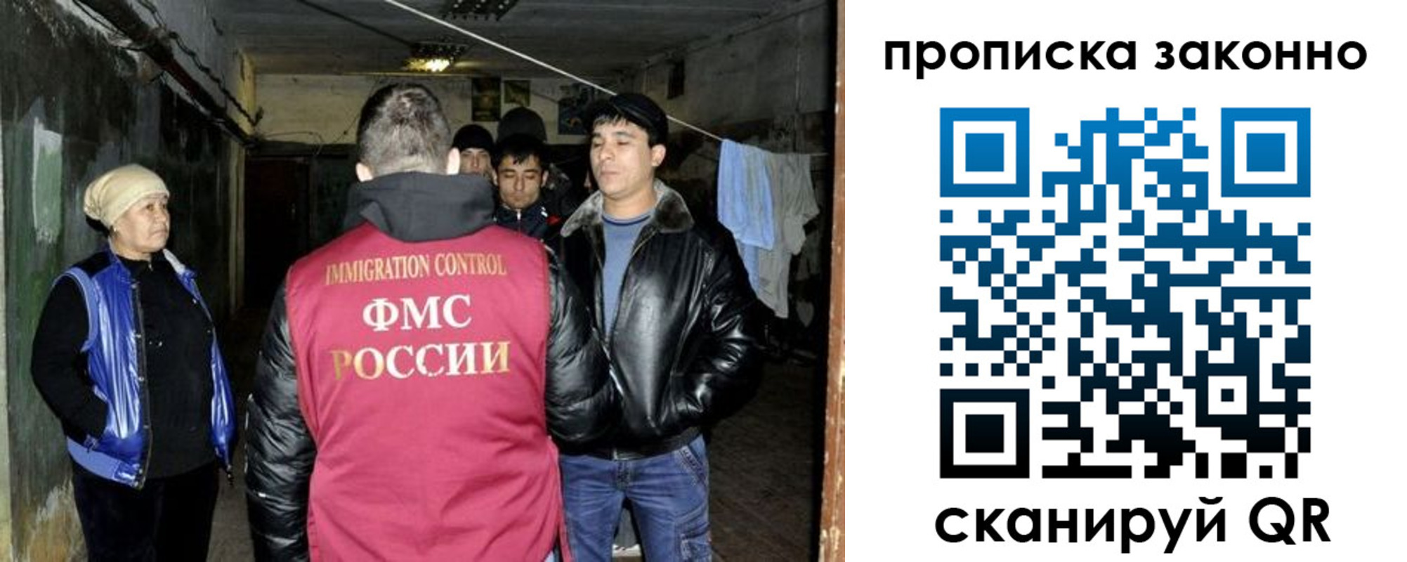 найти адрес прописки в Краснодаре