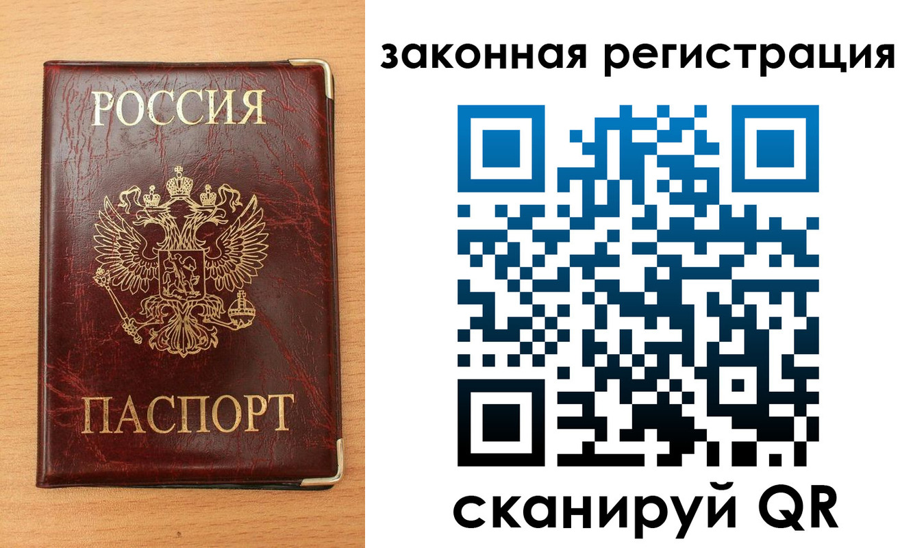 пропишу в квартире в Краснодаре