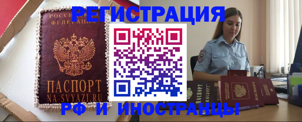 пропишу в квартире в Краснодаре