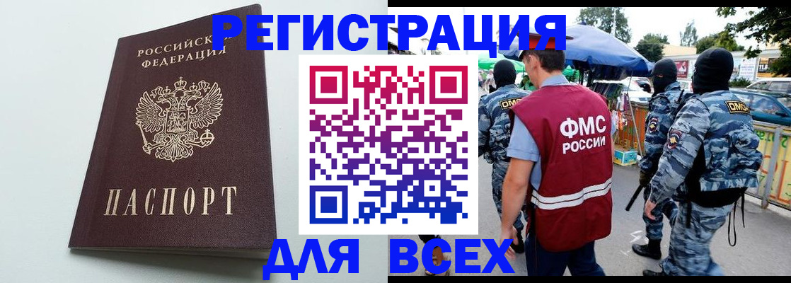 форма 3 в Краснодаре